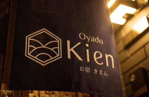 Kamezawa House | Oyado Kien Ryogoku