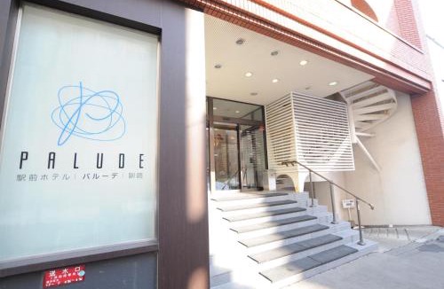 Kushiro Hotel | Palude Kushiro