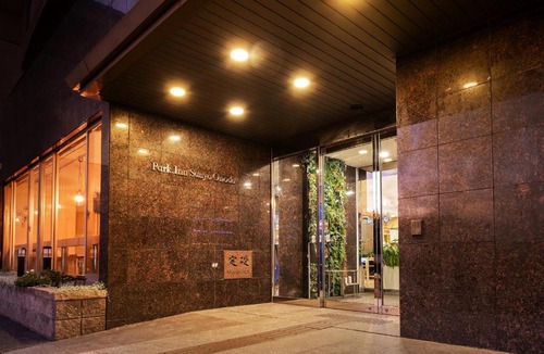 Onoda Hotel | Park Inn Sanyo Onoda