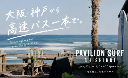 Kaiyo-cho Apartment | Pavilion Beachfront