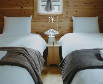 Iida House | Paw Pow Zone