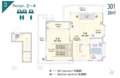 Minaminagasaki House | Pearl Heights