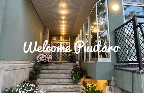Zaoonsen House | Pension Puutaro