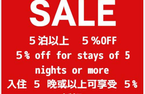 Sasebo Apartment | Perch泉町
