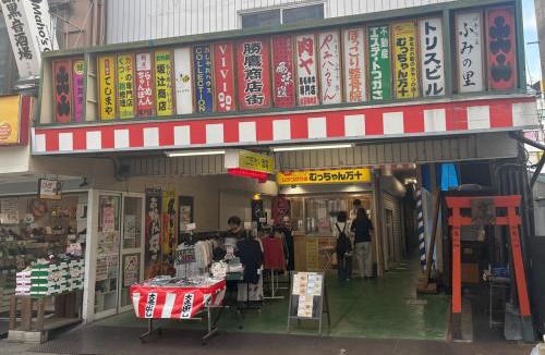 Sawara-ku Apartment | Perfect for a trip to Fukuoka Little Boat ROOM