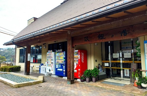 Ozu House | Petonly plan Rental villa in the middle of the /Ozu Ehime