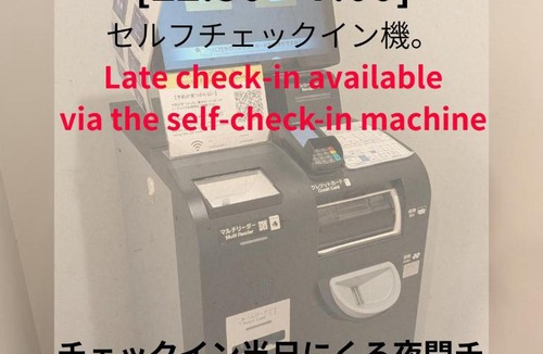 Haneda Hostel | plat hostel keikyu haneda home
