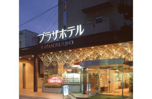 Hita Hotel | PLAZA HOTEL FUJINOI - Vacation STAY 53216v