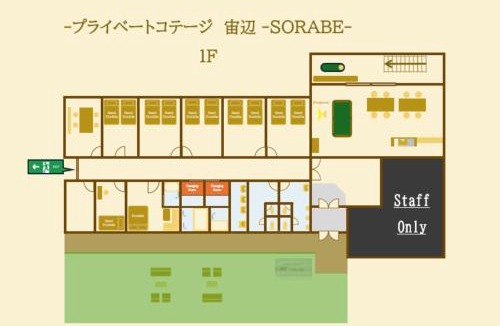 Tsuwano Villa | Private Cottage SORABE