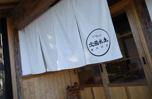 Saga House | Private old folk house / Saga Saga