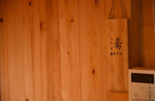 Yasuoka-mura House | Private Sauna & Japanese Farmhouse Under Stars Kakoi