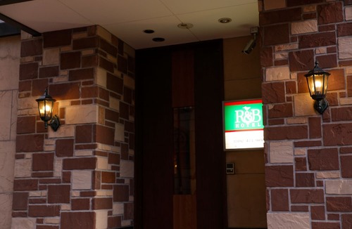 Hakata Ekimae Hotel | R&B Hotel Hakata Ekimae 1