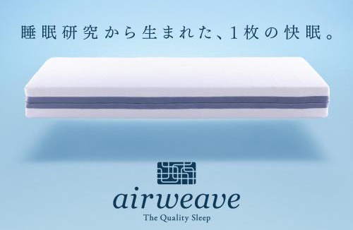 Ueno Hotel | R&B HOTEL UENO HIROKOJI - Vacation STAY 39927v