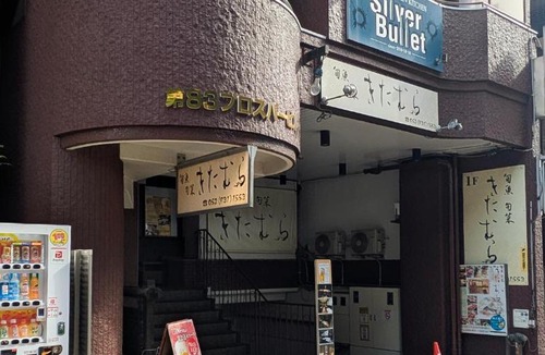 Higashi Ward Apartment | R STAY Nagoya Takaoka