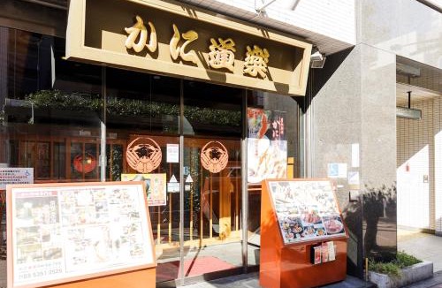 Nishi-Shinjuku Villa | Rakuyado Nishi Shinjuku 017T