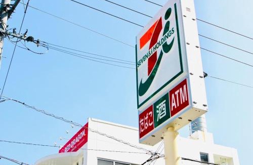 Makiminato House | Red Dragon - Vacation STAY 15430