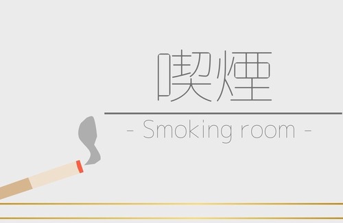 Ichihara House | Regular price Room only plan Semidouble room s / Ichihara Chiba