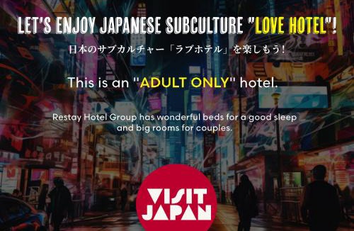 Kitakyushu Hotel | Restay Penthouse (Adult Only)