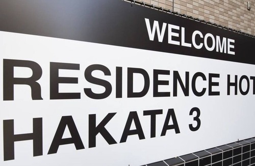 Hakata-ku Apartment | RH3B Free WiFi1 double bed 1 single futon3ppl / Fukuoka Fukuoka