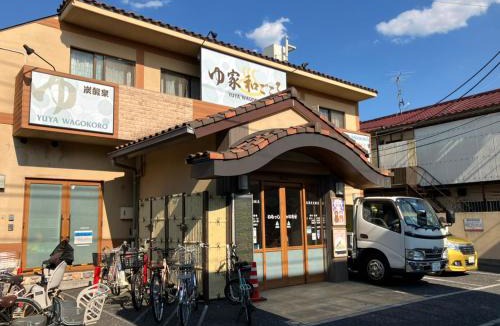 Suginami Apartment | RHK Guest House102