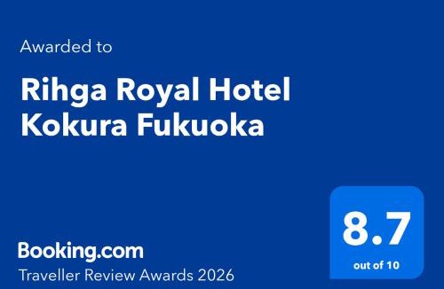 Kitakyushu Hotel | Rihga Royal Hotel Kokura Fukuoka