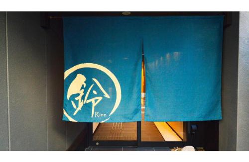 Gion Hotel | Rinn Gion Kenninnji Villa - Vacation STAY 70739v