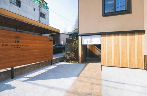 Dogo Hot Spring House | ROOM 1 Private Onsen Family Tatami Villa/Songshan City Ehime
