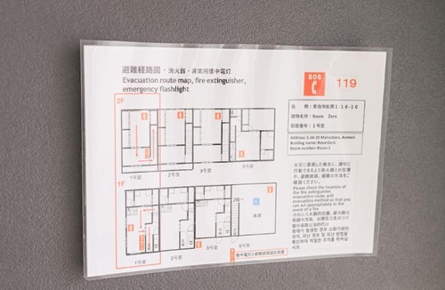 Aomori Apartment | ROOMzero 1号室