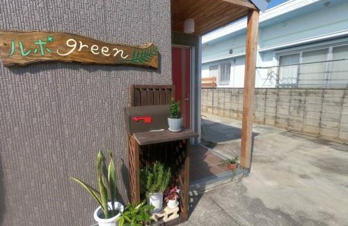 Taketomi-jima Taketomi-cho House | rupo green