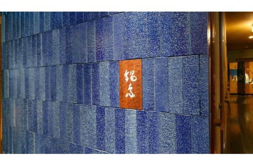 Akamatsumachi Hotel | Ryokan Akebono - Vacation STAY 20534v
