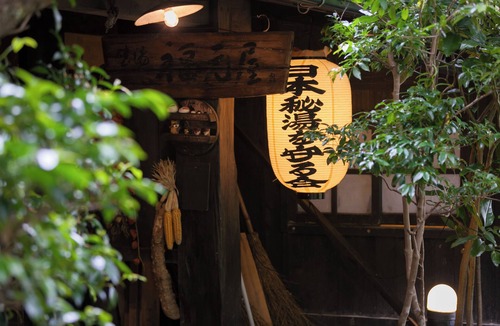 Kokonoe House | Ryokan Fukumotoya