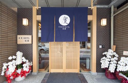 Gion Hostel | Ryokan Hostel Gion