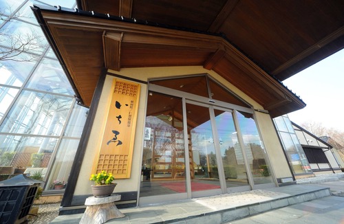 Nikaho House | Ryokan ichie