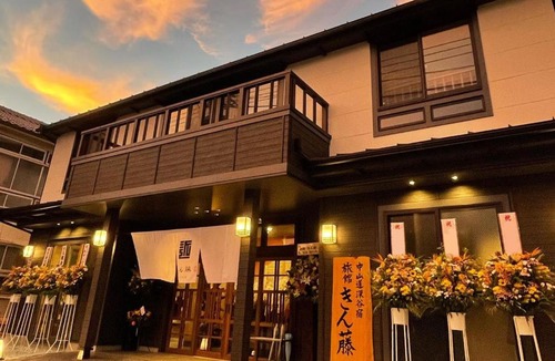 Fukaya Hotel | Ryokan Kinto