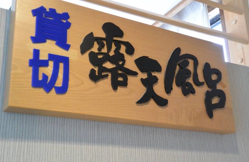 Kesennuma Hotel | Ryokan Kisennuma Hotel Ikkeikaku