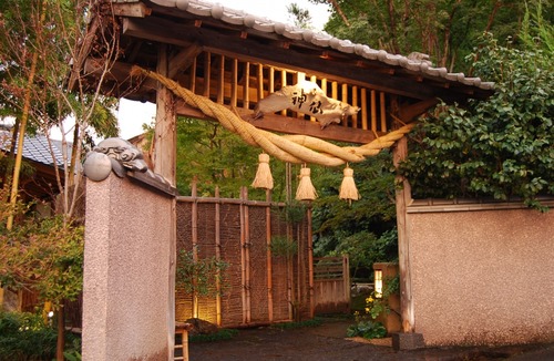 Takachiho Hotel | Ryokan Shinsen