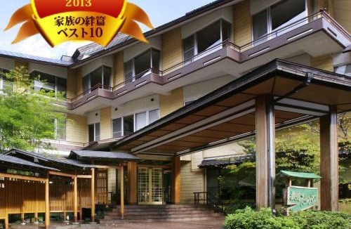 Minakami Hotel | Ryokan Tanigawa