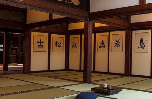 Minamiuonuma Hotel | ryugon