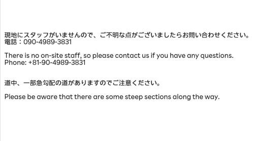 Karatsu Other | Ryukyo no Sato Auto Campsite - Vacation STAY 25331v