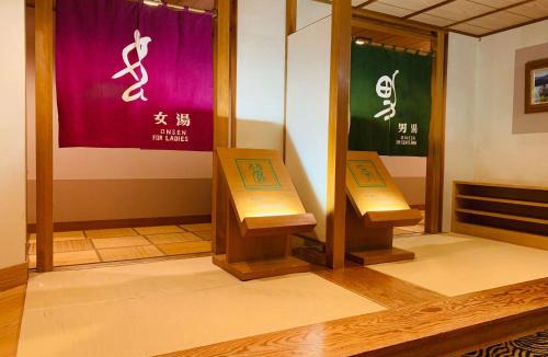 Oyu Onsen Hotel | Ryumontei Chiba Ryokan