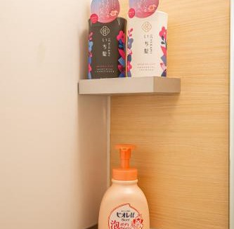 Kita House | Sakura Suite