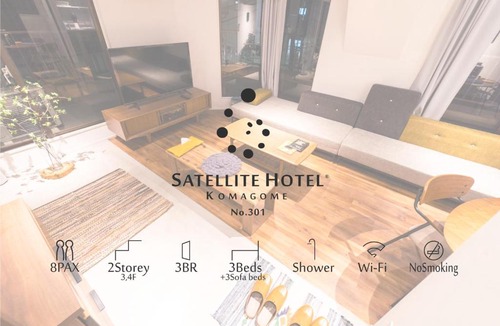 Kita Apartment | SATELLITE HOTEL Komagome サテライトホテル駒込
