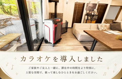 Miyota Villa | SAUNA FOREST CABIN 軽井沢 御代田 C棟 Bettei