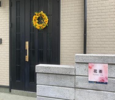 Katsushika House | scented tea - Vacation STAY 21610v