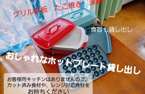 Nikko Bed & Breakfast | Second House Plus 1組貸し切りのペンション A one group booking per day lodging house