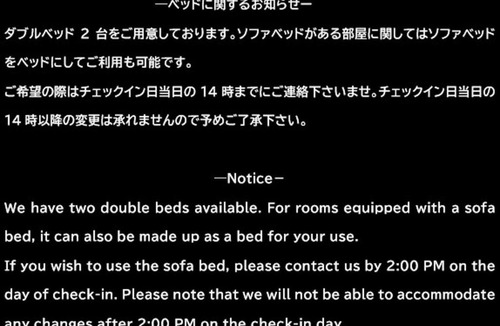 Nakakasai Hotel | SG Premium KASAI - Vacation STAY 44284v