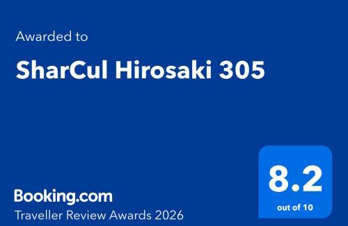Hirosaki Apartment | SharCul Hirosaki 305