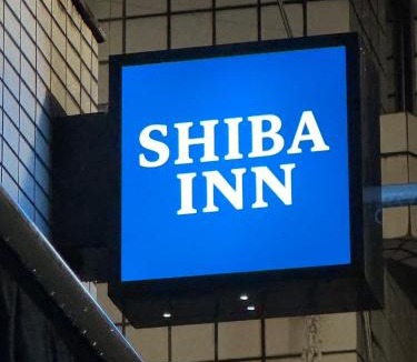 Shiba Apartment | Shiba inn
