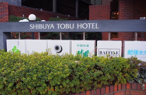Udagawacho Hotel | Shibuya Tobu Hotel