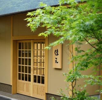 Shima Hotel | Shima Onsen Yoshimoto